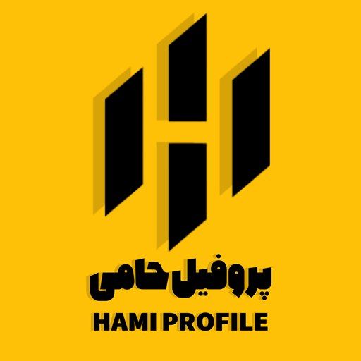 پروفیل رگالی حامی porofilhami 